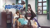 journal of the mysterious creatures - season 1 episode 5 English subtitles