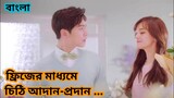 Jasmine Romance | Yang Yang drama । Explain in Bangla | cdrama bangla explanation @Drama Explainer