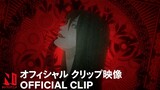 Junji Ito Maniac: Japanese Tales of the Macabre | Opening & Official Clip | Netflix