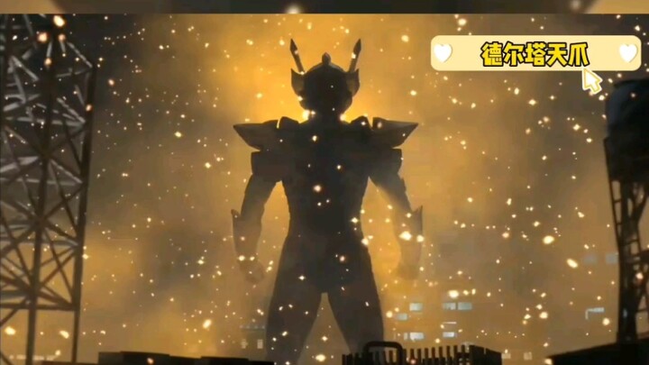 Ultraman Zeta ภาคนี้ดีมากครับ