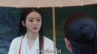 ปฐพีไร้พ่าย ตอนที่1