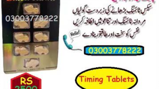 Black Hawk Tablets 150mg in Sheikhupura- 03003778222