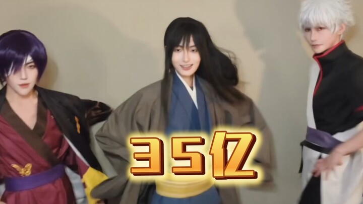桂小太郎的35亿‖银魂cos