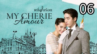 🇹🇭EP. 6 MY CHERIE AMOUR (2024)  | ENG SUB | HD | THAI DRAMA | Historical/Romance/Drama