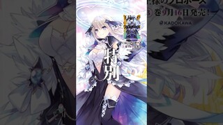 久遠崎彩禍（CV.高橋李依）による告白ボイス！（カップケーキ編）【ファンタジア文庫『王様のプロポーズ』】 #shorts