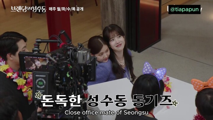 [ENG SUB] Branding In Seongsu Behind The Scene Making Video #8