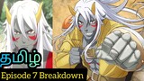 Re:Monster Episode 7 Tamil Breakdown (தமிழ்)