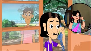 Gulte Mama: Telephone Testing, (Episode - 123) গুলতেমার টেলিফোন টেস্টিং | Bangla Cartoon/Anime