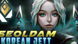 เกาหลี JETT GOD - SEOLDAM ประเมินมูลค่า HIGHLIGHTS