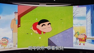 『新年快乐，恭喜发财』