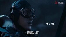 Bằng Lan Nhất Phiến Phong Vân Khởi EP 1 [Sub Việt]