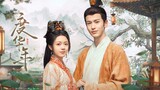 🇨🇳 EP. 3 | The Princess Royal (2024) [Eng Sub]