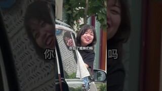 昨天还是情意绵绵的好姐妹，今天厚本就不认人了#搞笑 #shorts