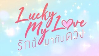 Lucky My Love | EP.2   [ENG SUB]
