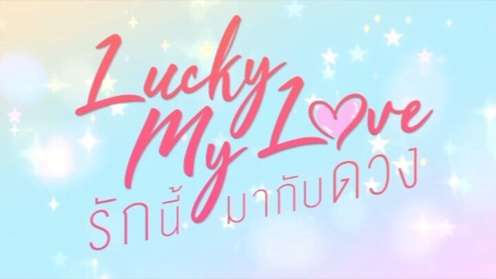 Lucky My Love | EP.3   [ENG SUB]