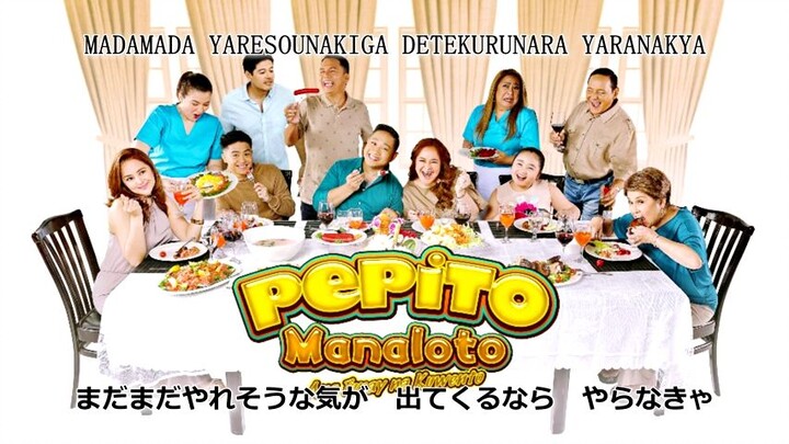 PEPITO MANALOTO THEME (Japanese Ver.)