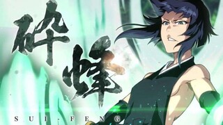 【死神】守护空座町大战一触即发！正邪较量正式开始！22