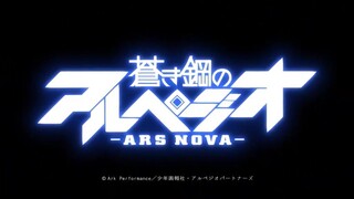 Arpeggio of Blue Steel - Ars Nova - 04