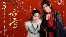 🇨🇳Cao Xuanxuans Love Journey (2025)🎆Eps 3🇮🇩[Sub Indo]