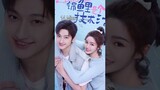 Top 20 Best Romance Chinese Drama | Released September 2023 #cdrama  #chinesedrama  #shorts #viral