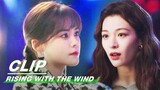 Conflict between Xiang Chaoyang and a Famous Anchor | Rising With the Wind EP01 | 我要逆风去 | iQIYI