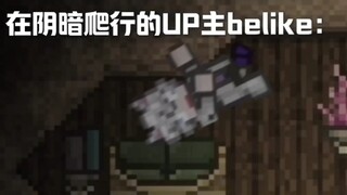 《 ♿️ 内 容 过 于 真 实 ♿️ 》