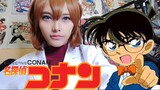 Detective Conan (Iori - Kimi Ga Ireba) short cover by Naoki