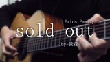 [Gitar] "Sold Out" - Hawk Nelson x Ezio's Family - Assassin Creed