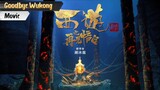 Xi Xing Ji Movie : Goodbye Wukong Subtitle Indonesia