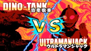 Taiketsu! Ultra Hero (Dino Tank) vs (Ultraman Jack) HD