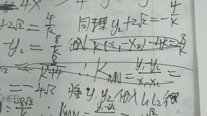足以支撑一个苦逼高三生活下去的瞬间