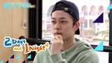 Pop Quiz! Will Yoo Seon Ho be able to eat? | 2 Days and 1 Night 4 Ep 175 | KOCOWA+ | [ENG SUB]