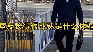 穿行政夹克去学校