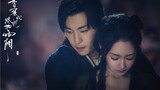 Ashes of Love with Deng Lun and Yang Zi  (2)