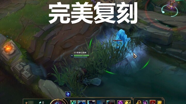 Informasi kering 100% memulihkan eksperimen JDG vs RNG Troll Thresh Lantern, yang berbeda dari pengu