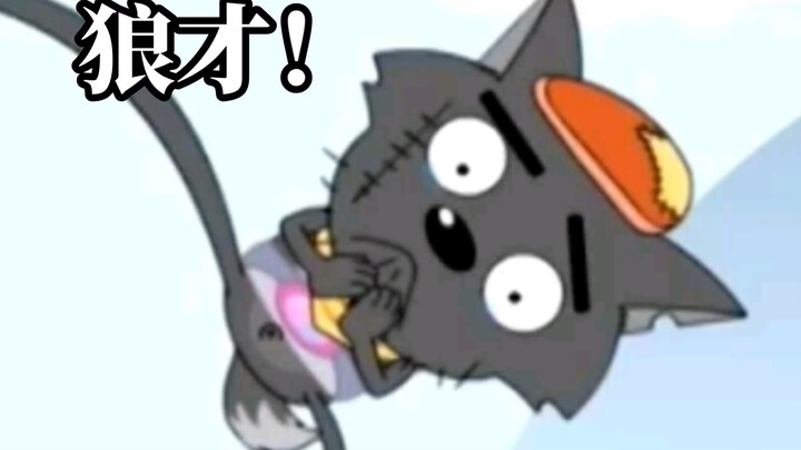 灰太狼全发明合集•上
