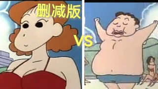 Phiên bản đầy đủ của Crayon Shinchan TV có đĩa so với phiên bản trực tuyến phổ biến Bể bơi thành phố