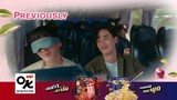 Cherry magic Episode 4 English subtitles