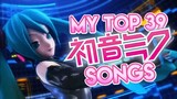 MY TOP 39 HATSUNE MIKU SONGS