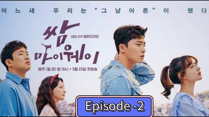 Fight.For.My.Way.S01E02.480p.Hindi.English.Esubs