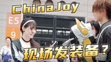 Get up! I actually saw Zimli holding a Desire Grand Prix on ChinaJoy