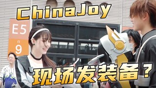 起猛了！竟然看到茨姆莉在ChinaJoy上开欲望大奖赛