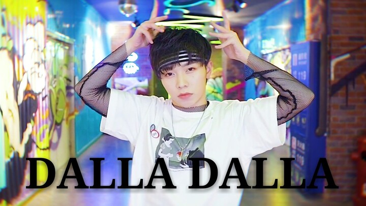 【绯缨白】DALLA DALLA【ITZY】