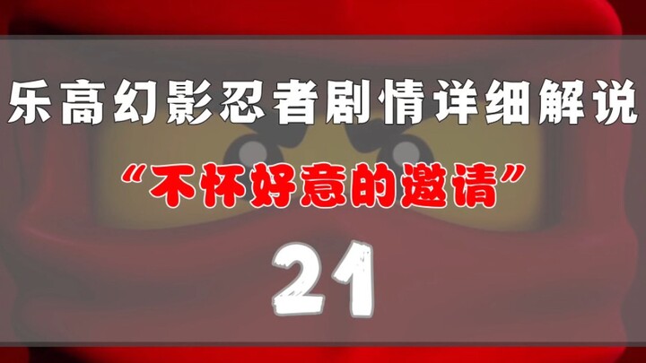 感谢三连！“不怀好意的邀请？”“陈大师之岛？”“赞还活着？”