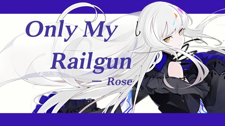 [梦ノ歌声ROSE AI]Chỉ có Railgun của tôi [BÌA TỔNG HỢP V] [HB to 雨 Lane Drink Rain]