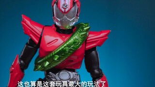 【ข้าวเริ่มเย็นแล้ว】เท้าสมบูรณ์ ดื้อครั้งสุดท้าย X สุดท้าย Kamen Rider Palm X-15