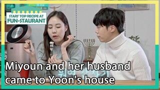 Miyoun and her husband came to Yoon's house(Stars' Top Recipe at Fun-Staurant) | KBS WORLD TV 210126