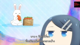 Dungeon no Naka no Hito กรรมกรดันเจี้ยน 10-12