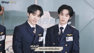 [WayV-ariety]  👨‍✈️แบบทดสอบนักบิน ep.1👨‍✈️ | WayV Airlines ✈️