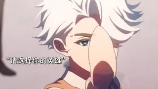 你敢信这画风是凸变英雄X？每一个角色都好帅#2025英雄TOP10争夺战-国漫崛起系列